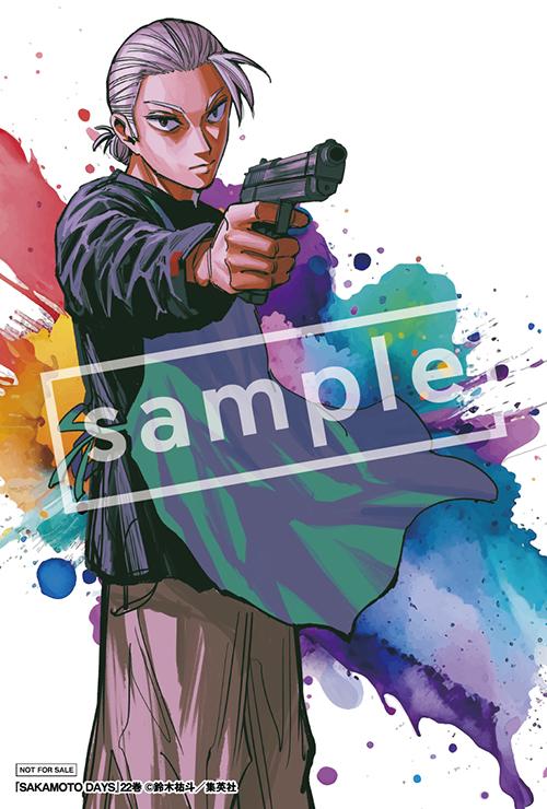 TSUTAYA限定特典あり】『SAKAMOTO DAYS 22巻』お買い上げの方に
