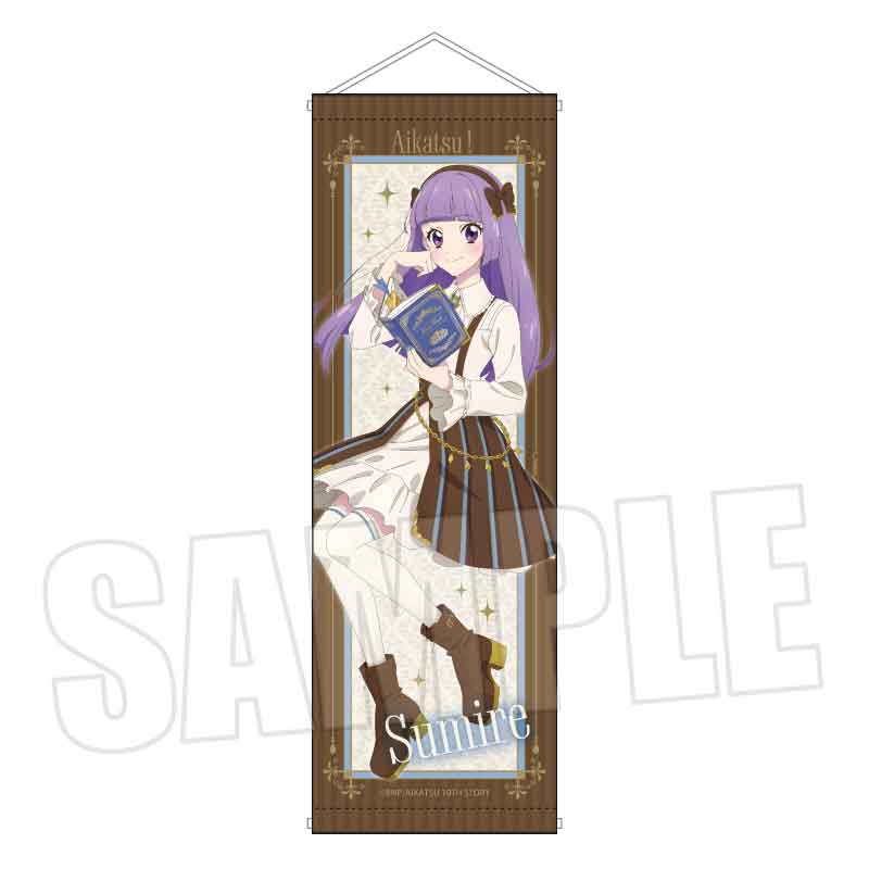 アイカツ！ 10th STORY ～未来へのSTARWAY～』“アンティークver