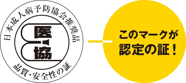 Quintessence ｜ カンテサンス合同会社 - Products - 和漢発酵