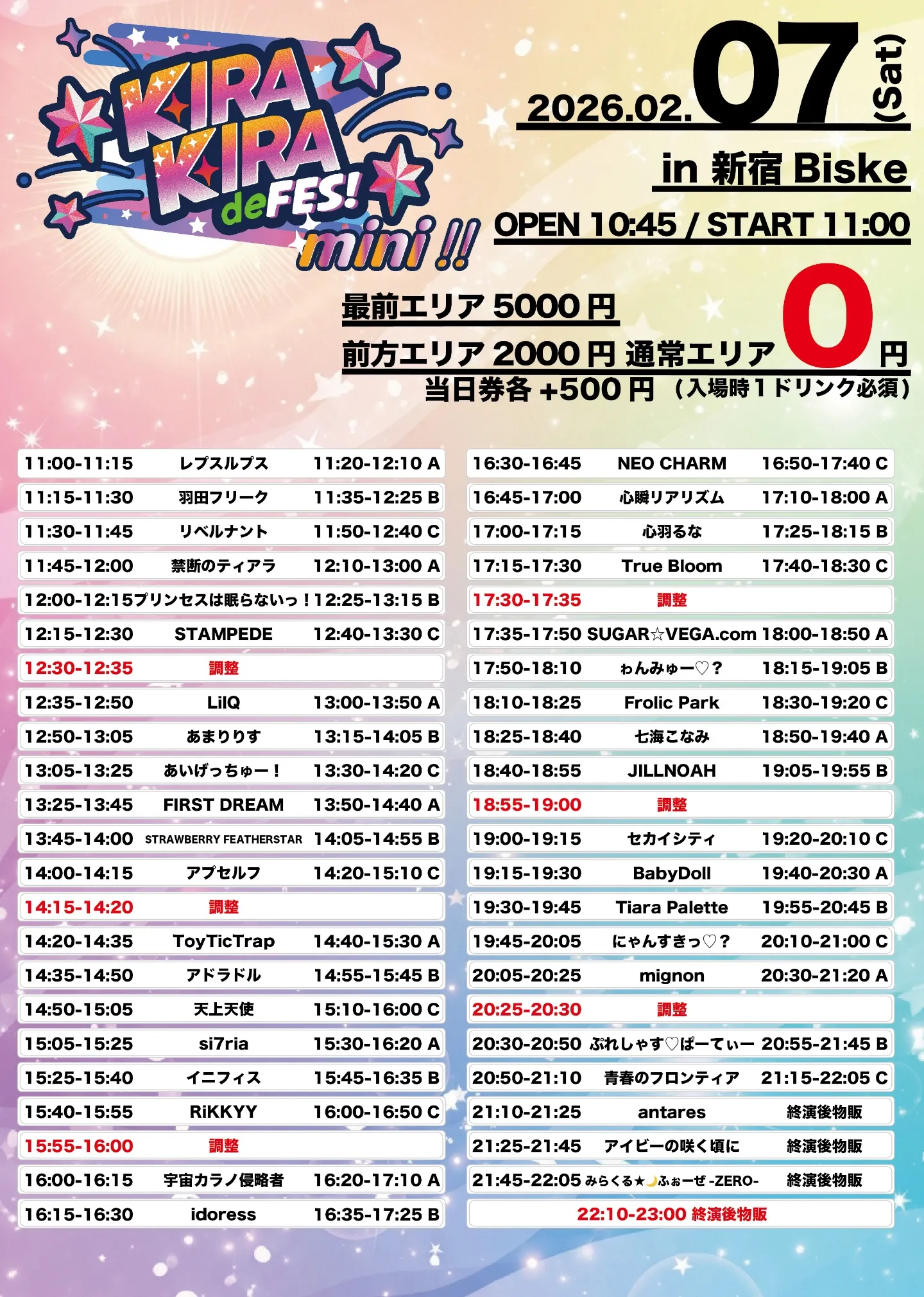 KIRA KIRA de Fes mini !! | TicketDive