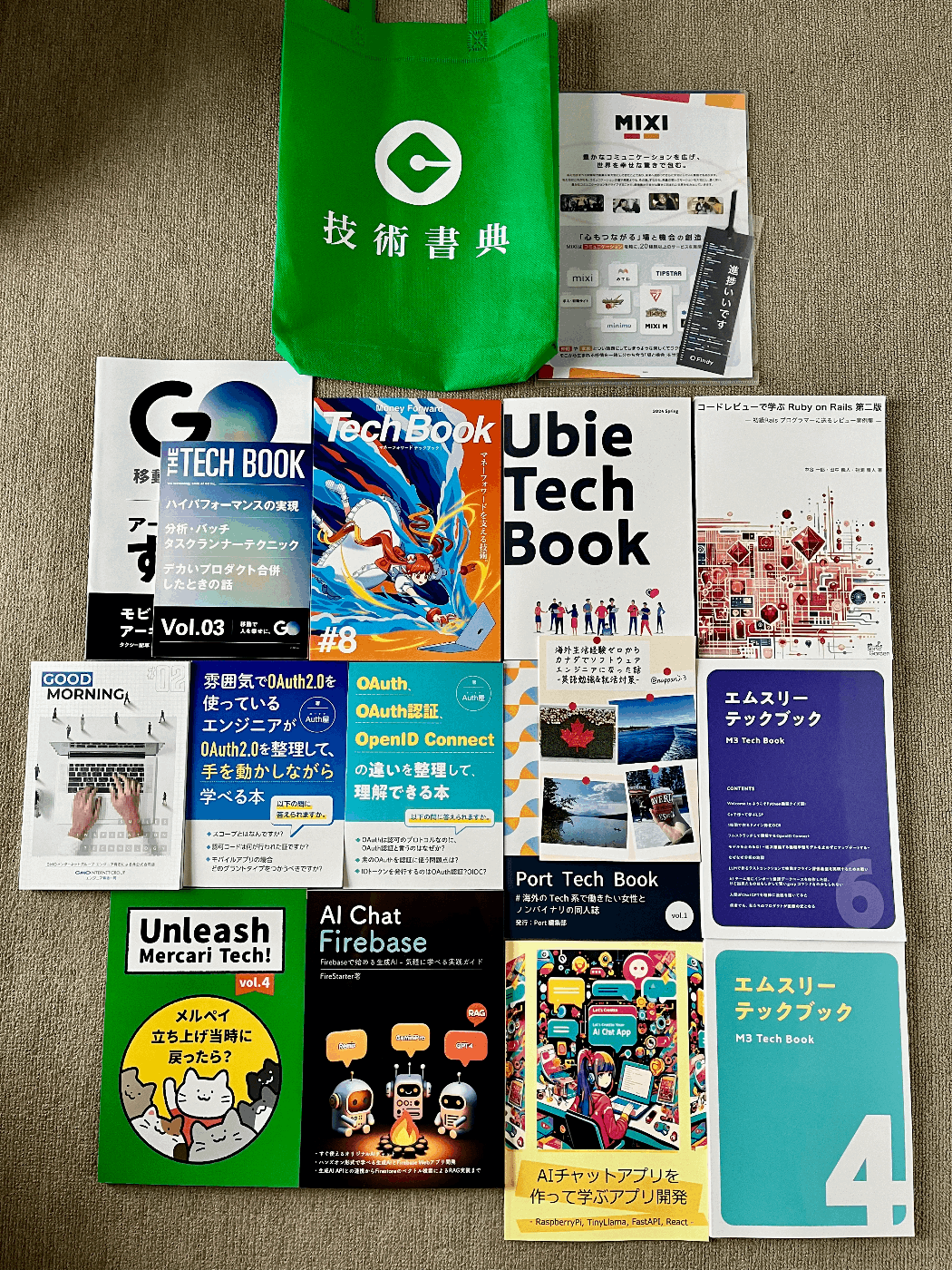 初参加！】「技術書典16」での購入書籍と感想 📚
