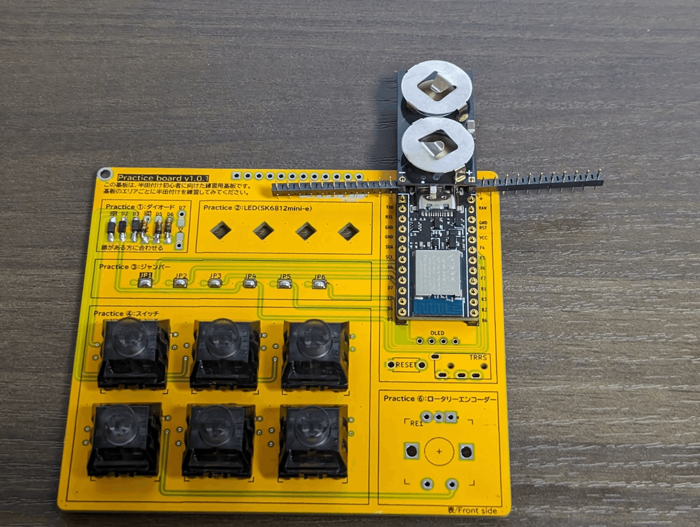 BLE Micro Pro (自作キーボード無線化キット) のメモ