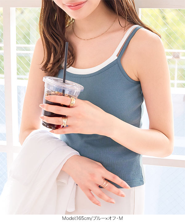 レイヤード風カップ付きキャミソール [C7475] - レディース