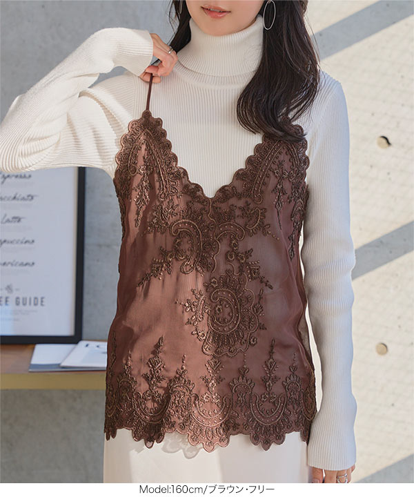 レースキャミビスチェ [C7768] - レディースファッション通販 神戸