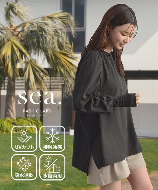 ラッシュガード ] 指穴付きボリューム袖ブラウス [S211] - レディース