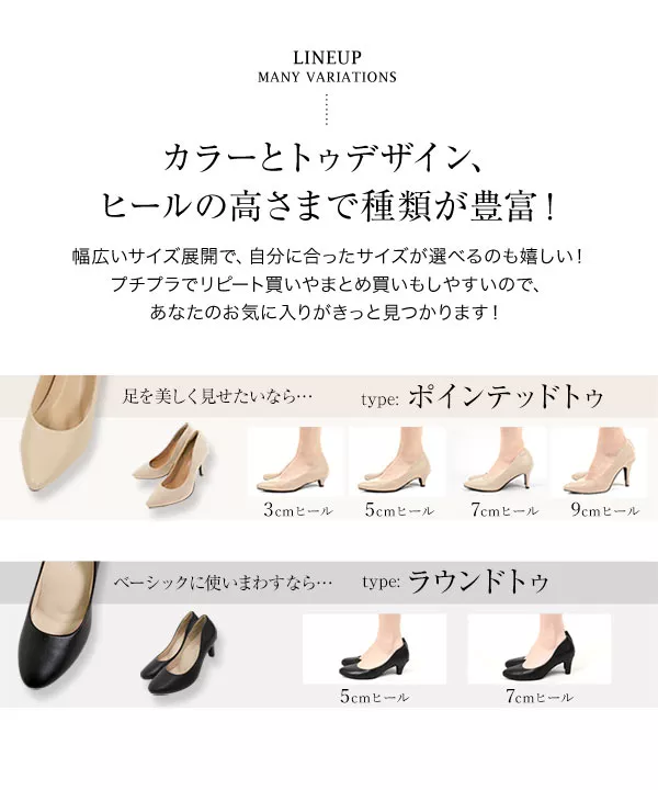 走れる機能系パンプス ] XS〜3Lサイズ ラウンドトゥ7cm [I930