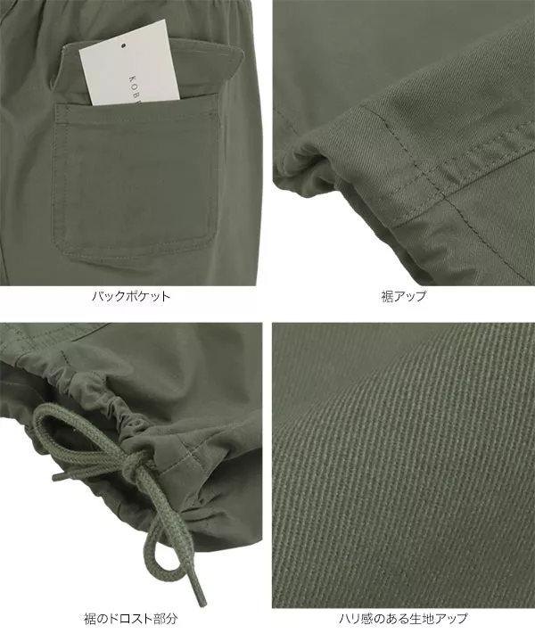 ウエストリブカーゴパンツ [M3960] - レディースファッション通販 神戸