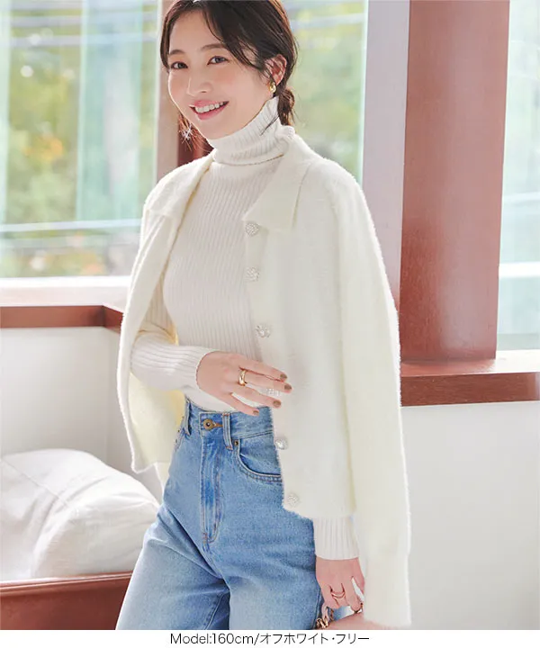 襟付きビジューボタンシャギーニットカーディガン[N1108] | SALE