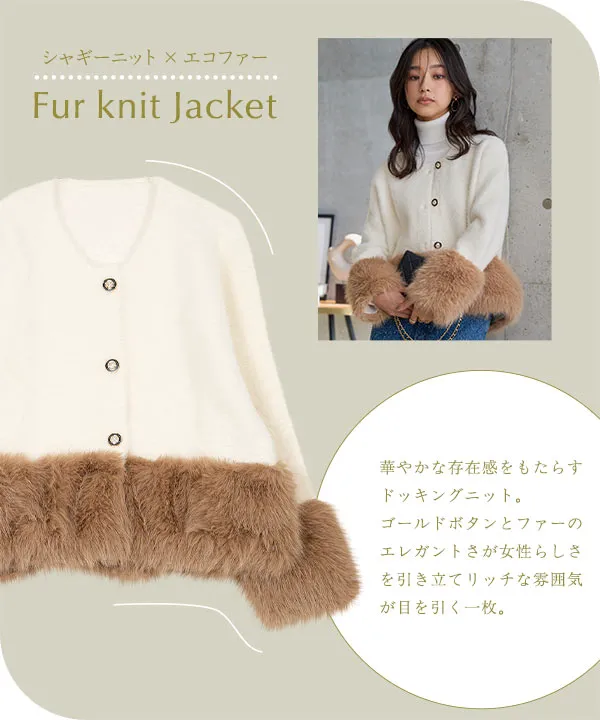 ファードッキング金ボタンニットジャケットコート [N1298