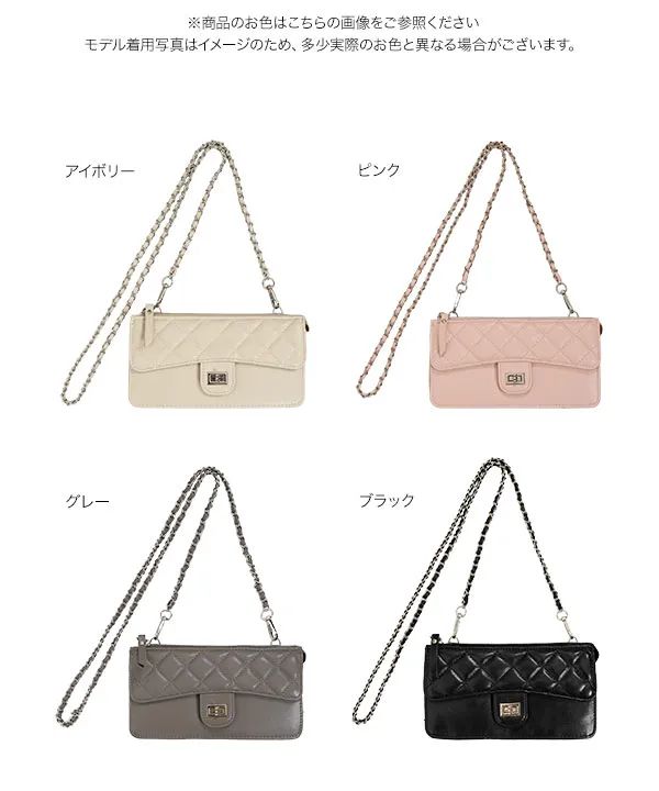 チェーンウォレット [B1655] | SALE！ - レディースファッション通販