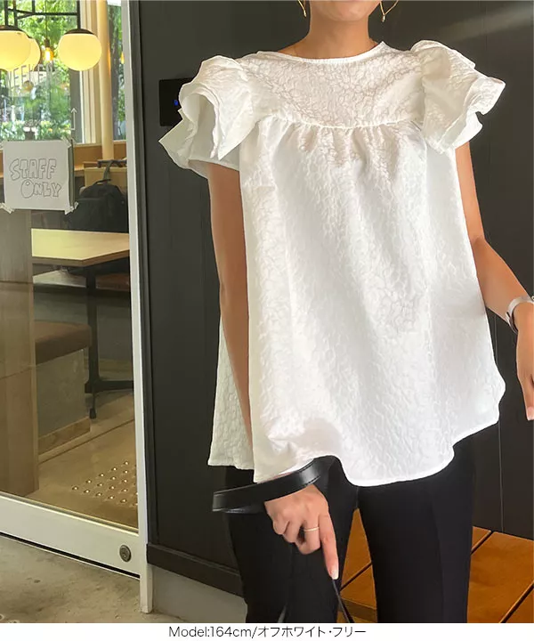 ジャガード2段フリルトップス [C6871] - レディースファッション通販