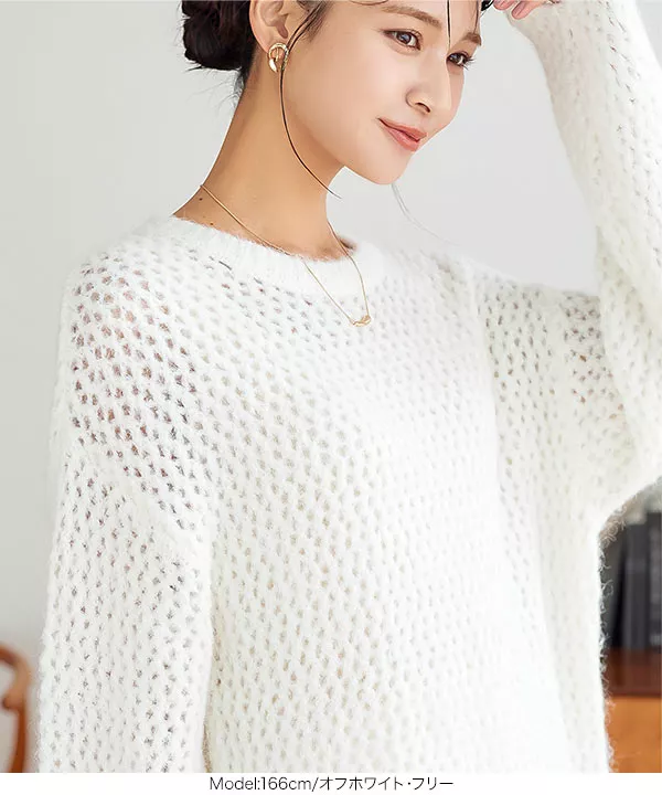 モヘアタッチローゲージニット [C6888] - レディースファッション通販