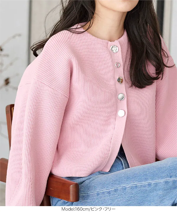 多ボタンボリュームスリーブニットカーディガン [C7010] - レディース