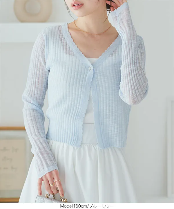 シアーリブニットカーディガン [C7429] - レディースファッション通販