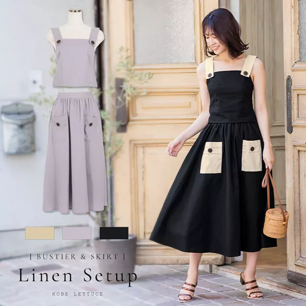 リネンタッチビスチェセットアップ [E2122] - レディースファッション
