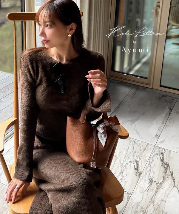 岡部あゆみさんコラボ ]シャギーニットワンピース [E3540