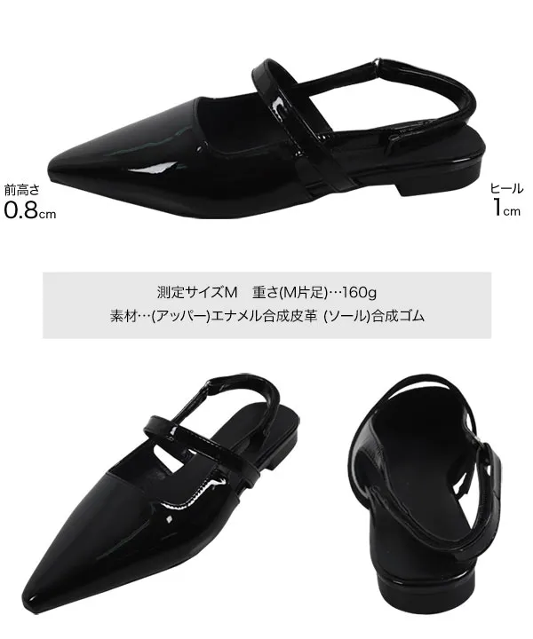 メリージェーンフラットミュール [I2638] - レディースファッション