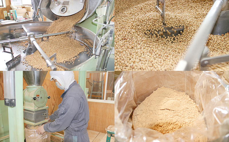 北海道十勝産青大豆 純青きな粉100g×5［小田壱］【 加工食品 きなこ