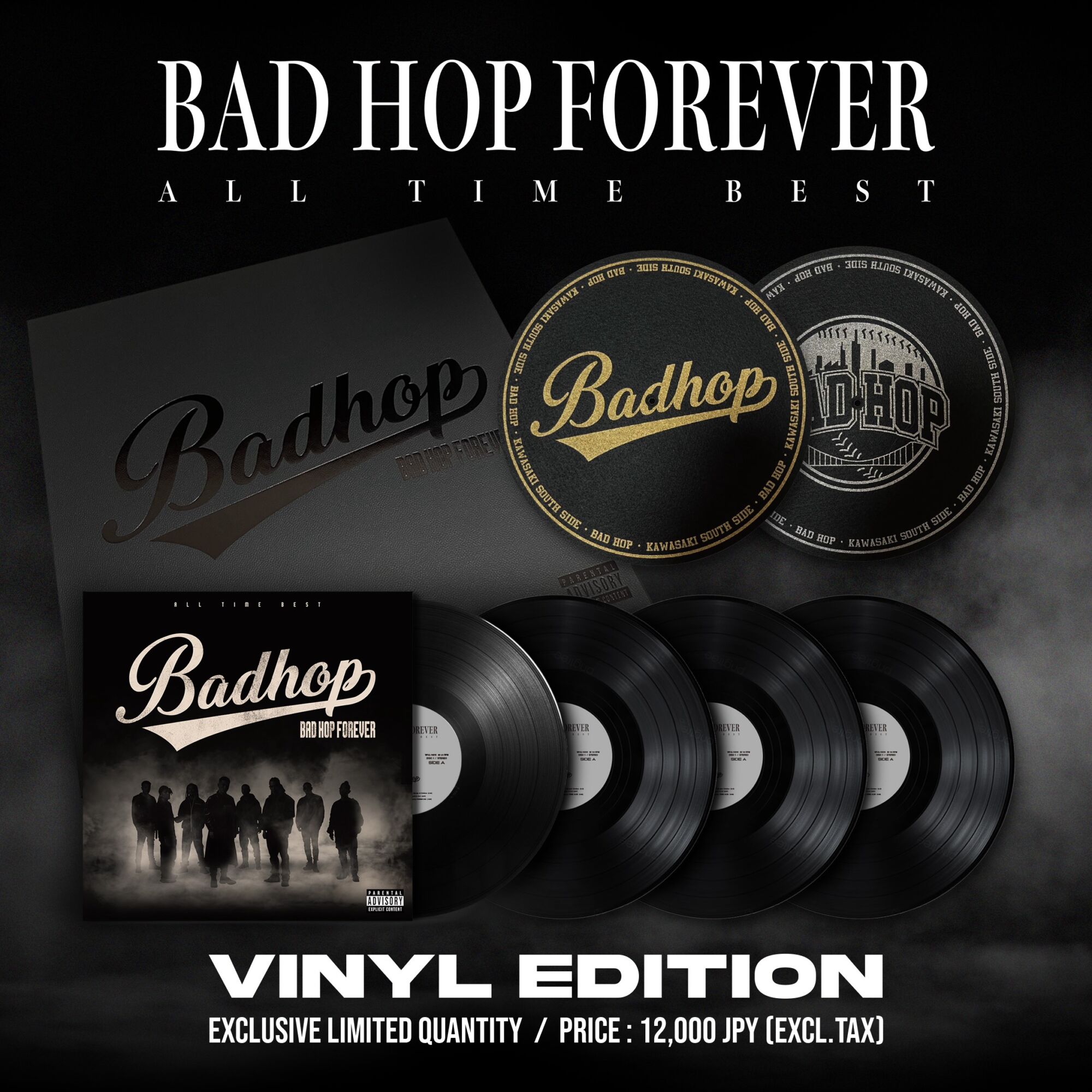 BAD HOP、ベストアルバムのアナログ盤が数量限定でリリース決定