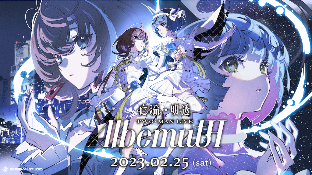 存流・明透 TWO-MAN LIVE 「Albemuth」 - Z-aN