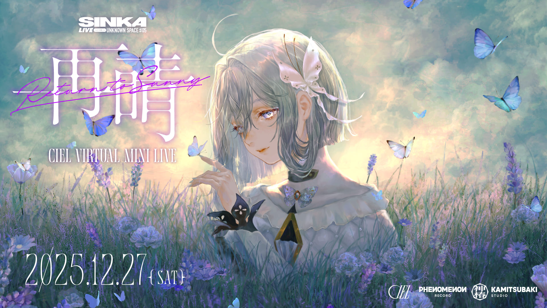 SINKA LIVE SERIES UNKNOWN SPACE 05 CIEL VIRTUAL MINI LIVE 「RETURN