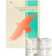 悪魔の習慣を断ち切れ｜【アチーブメントwebショップ】