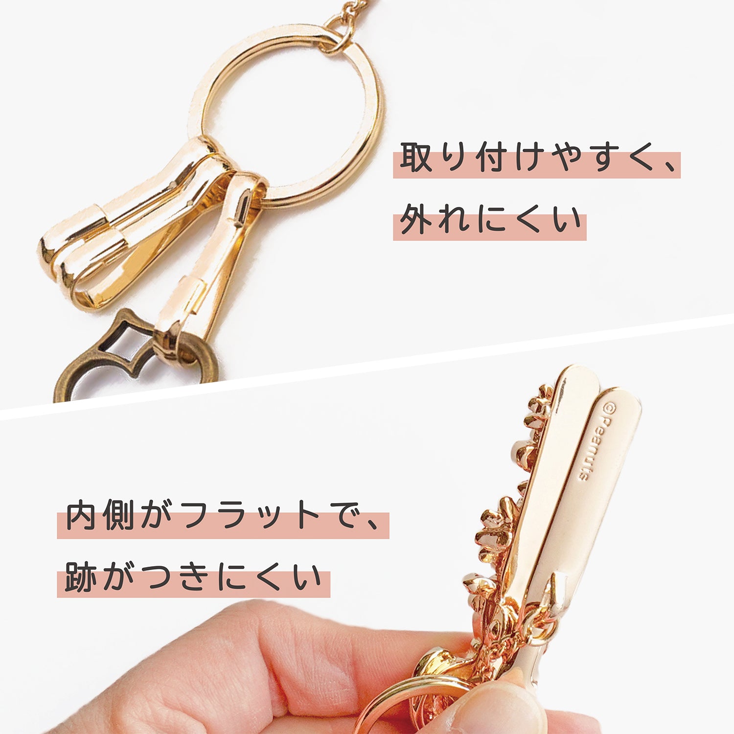 PEANUTS バッグキークリップ スヌーピーとウッドストック – 3carat