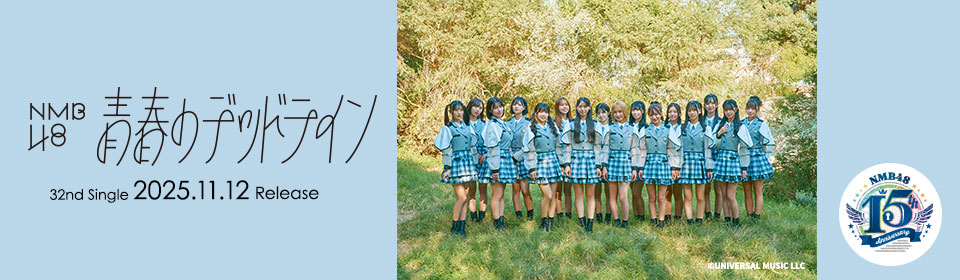 NMB48 8 LIVE COLLECTION【DVD】 | NMB48 | UNIVERSAL MUSIC STORE ANNEX