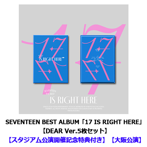 SEVENTEEN BEST ALBUM「17 IS RIGHT HERE」【CD】 | SEVENTEEN