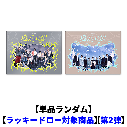 Back to Life【CD】 | &TEAM | UNIVERSAL MUSIC STORE ANNEX