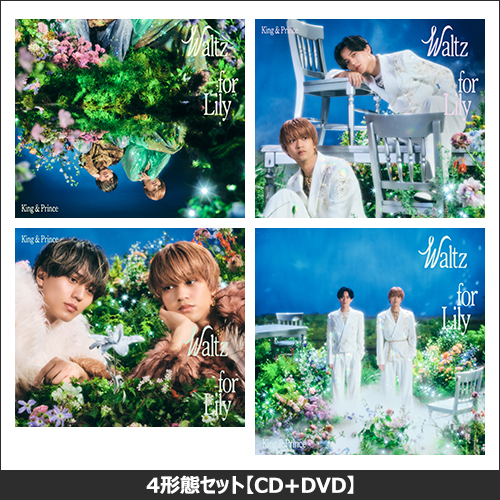 Waltz for Lily【CD MAXI】【+DVD】 | King & Prince | UNIVERSAL
