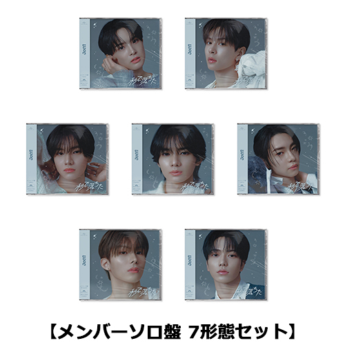 秒で落ちた【CD MAXI】 | aoen | UNIVERSAL MUSIC STORE ANNEX