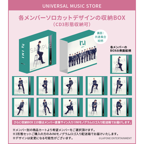 I【CD MAXI】【+DVD】 | INI | UNIVERSAL MUSIC STORE ANNEX
