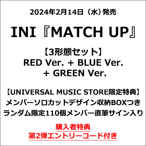 MATCH UP【CD】【+DVD】 | INI | UNIVERSAL MUSIC STORE ANNEX