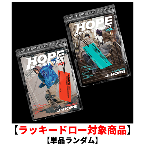 HOPE ON THE STREET VOL.1【CD】 | J-HOPE | UNIVERSAL MUSIC STORE ANNEX