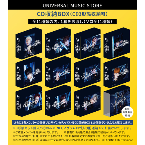 THE VIEW【CD MAXI】【+DVD】 | INI | UNIVERSAL MUSIC STORE ANNEX