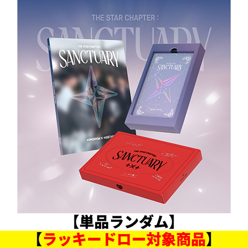 The Star Chapter: SANCTUARY【CD】 | TOMORROW X TOGETHER