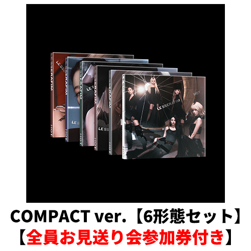 HOT(COMPACT ver.)【CD】 | LE SSERAFIM | UNIVERSAL MUSIC STORE ANNEX