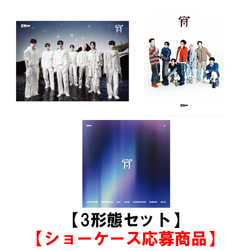 宵 -YOI-【CD MAXI】【+フォトブック】 | ENHYPEN | UNIVERSAL MUSIC