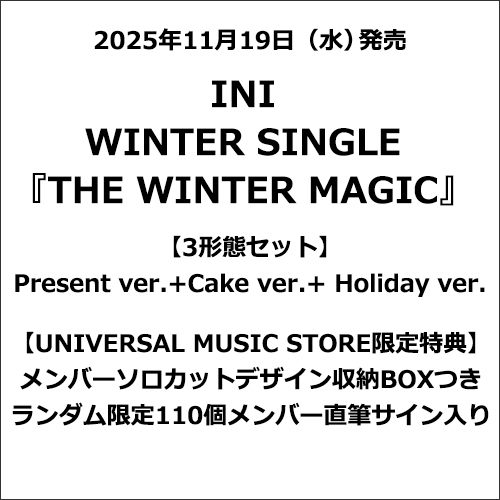 THE WINTER MAGIC【CD MAXI】【+DVD】 | INI | UNIVERSAL MUSIC STORE