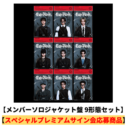 Go in Blind (月狼)【CD MAXI】 | &TEAM | UNIVERSAL MUSIC STORE ANNEX