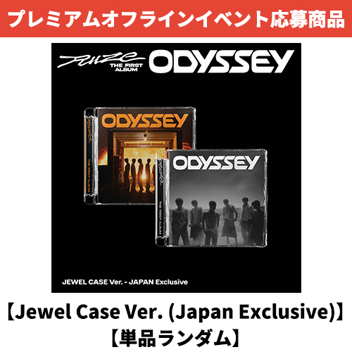 ODYSSEY【CD】 | RIIZE | UNIVERSAL MUSIC STORE ANNEX