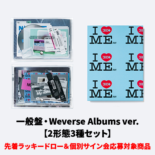 NOT CUTE ANYMORE【CD】【+グッズ】 | ILLIT | UNIVERSAL MUSIC STORE