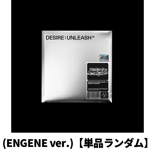 DESIRE : UNLEASH (ENGENE ver.)【CD】 | ENHYPEN | UNIVERSAL MUSIC