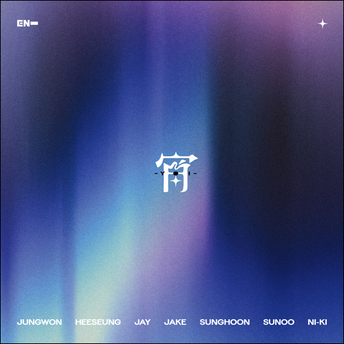 宵 -YOI-【CD MAXI】 | ENHYPEN | UNIVERSAL MUSIC STORE ANNEX