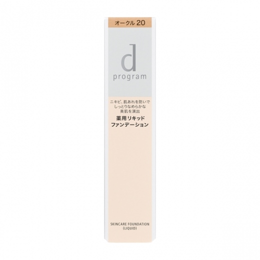 dプログラム|dプログラム 薬用 スキンケアファンデーション