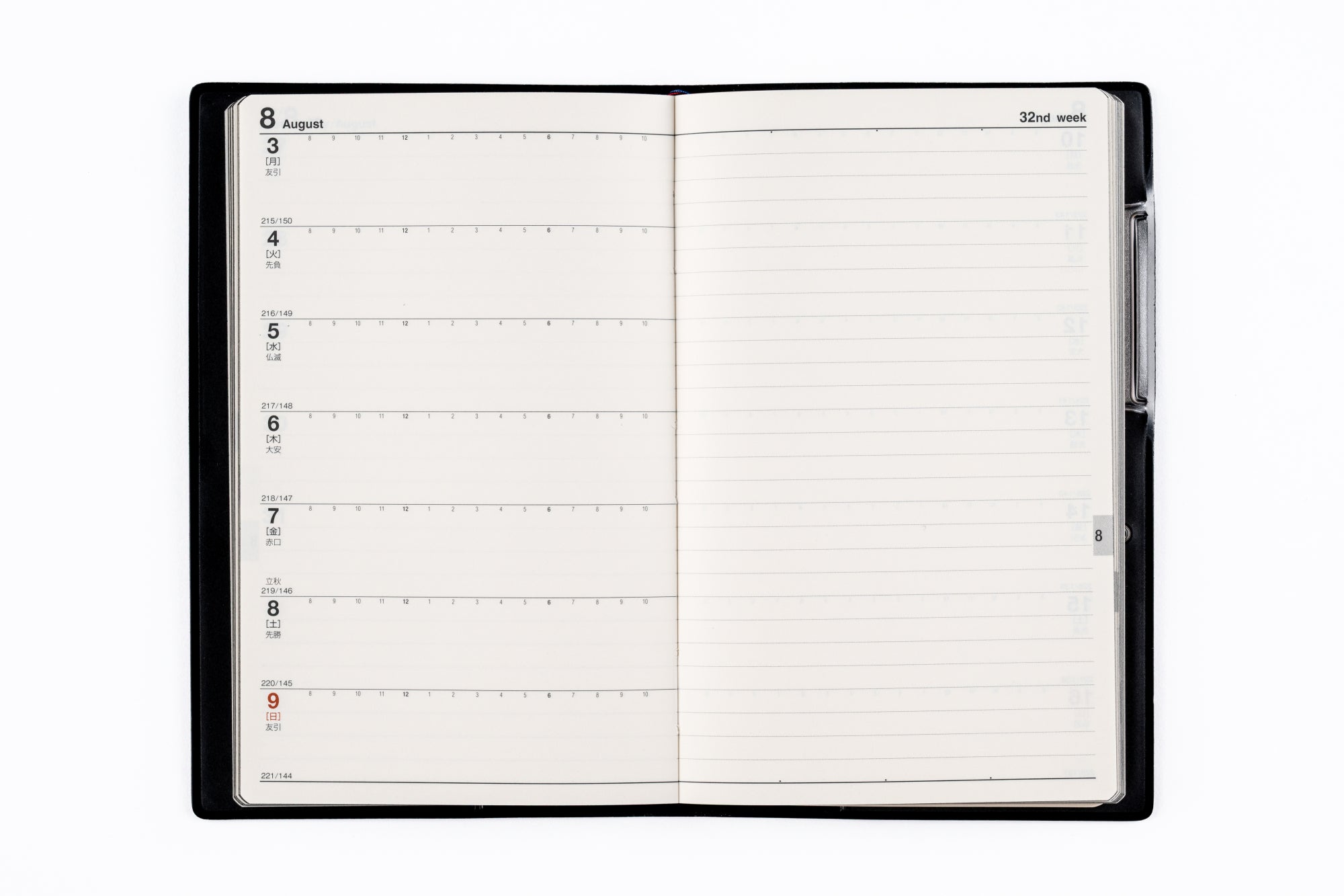 No.46]ビジネス手帳 2【黒】