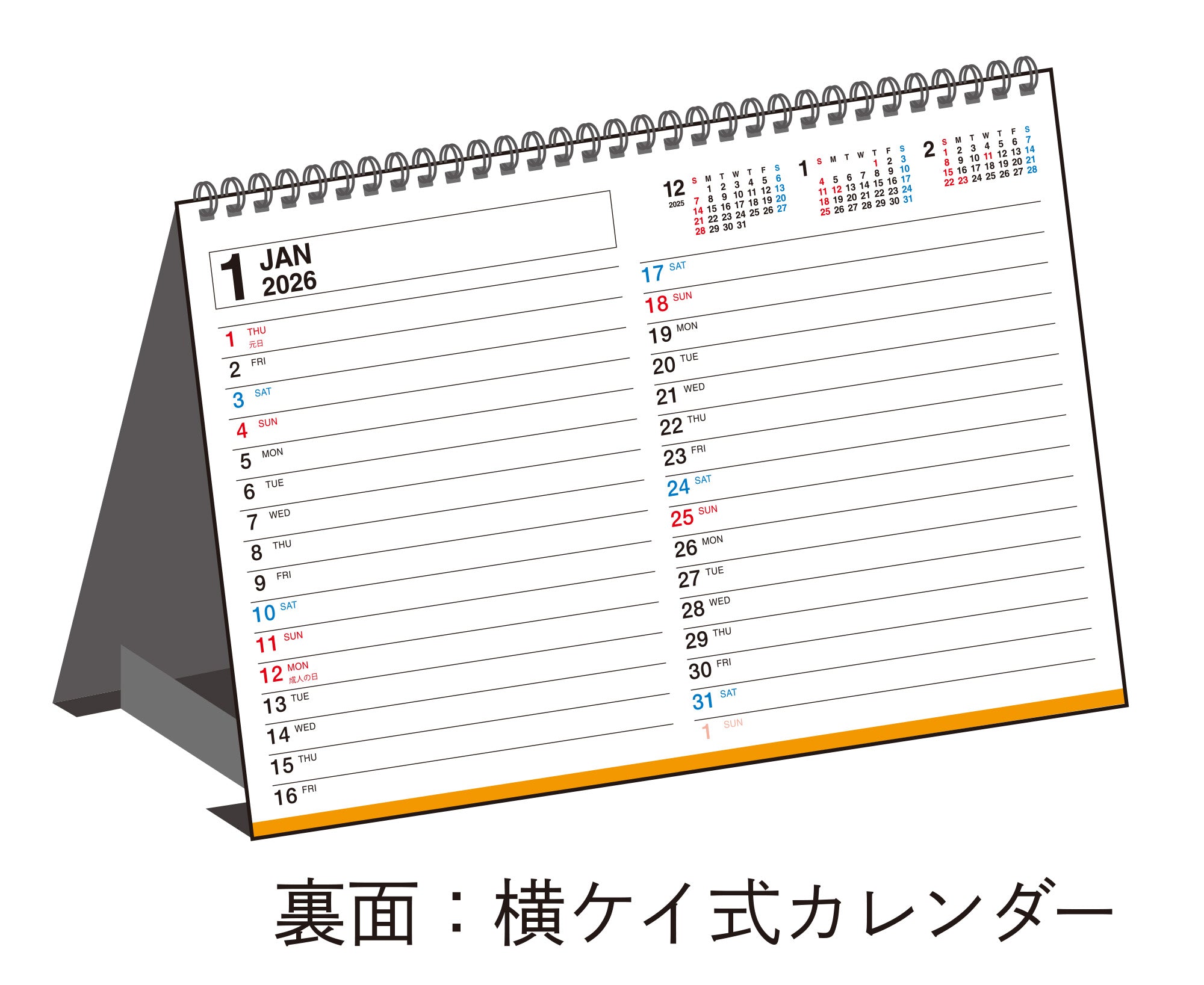 No.E159]エコカレンダー卓上（インデックス付き）