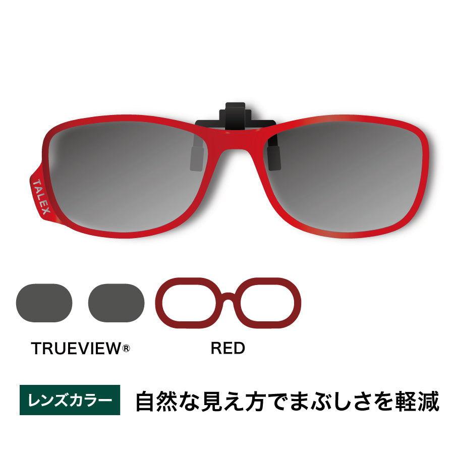 クリップオン03 -TRUEVIEW® – TALEX online store