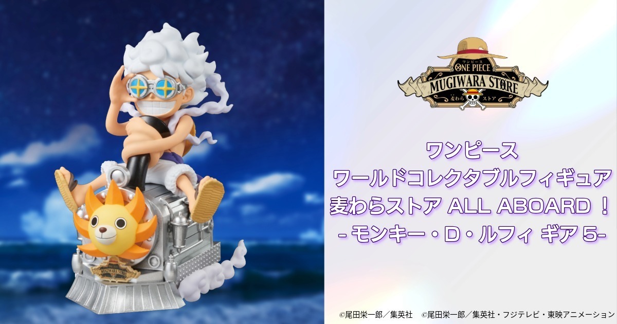 ワンピース展 台湾 限定 缶バッジセット ONE PIECE レア 尾田栄一郎